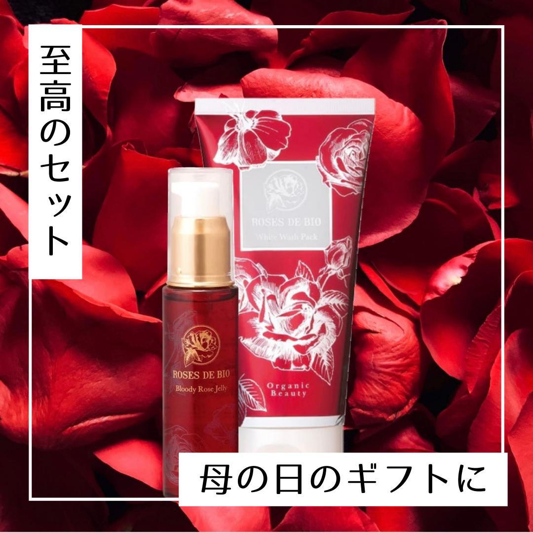 2024年版!母の日のギフトにお得なセットが登場します
