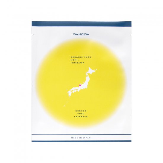 オーガニック 国造ゆず フェイスパック